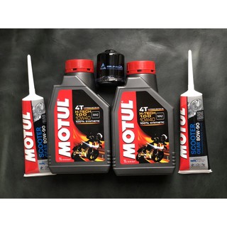 Motul h tech 100 ชุดถ่ายน้ำมันเครื่อง สังเคราะห์แท้ 100% เวสป้าพร้อมกรองและน้ำมันเฟืองท้าย