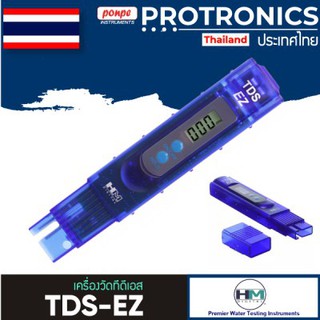 TDS METER TDS-EZ เครื่องวัดตะกอน เครื่องวัดมวลสารละลายในน้ำ