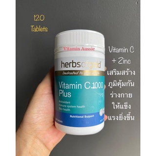 Herb of Gold Vitamin C 1000 Plus 120 + Free 30 เม็ด Vitamin C+Zinc Exp.5/25