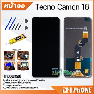 หน้าจอ Tecno Camon 16 จอ พร้อมทัชสกรีน Tecno Camon16 LCD Screen Display Touch Panel For Tecno Camon 16