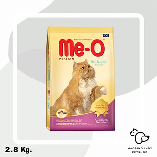 Me-O 2.8 kg. Adult Persian : Anti Hairbal อาหารแมวแมวเปอร์เซีย สูตรป้องกันก้อนขนอุดตัน