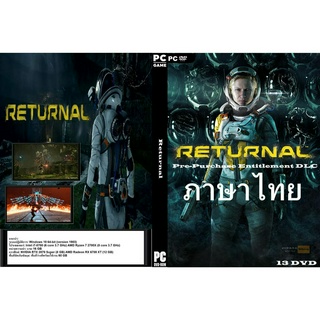 แผ่นเกมส์ PC Returnal (13DVD)