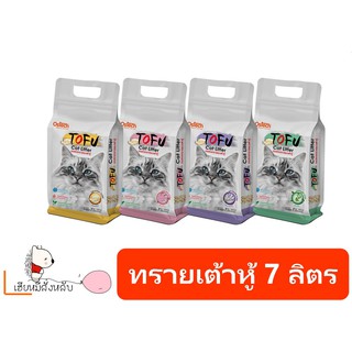 ออสเทค ทรายแมวเต้าหู้ Tofu ขนาด 7 L