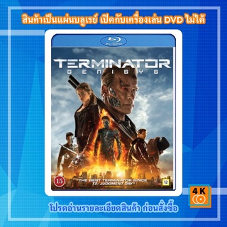 หนัง Bluray Terminator Genisys (2015) ฅนเหล็ก มหาวิบัติจักรกลยึดโลก