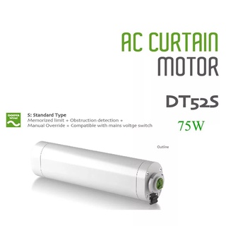 DT52S Dooya AC Curtain Motor มอเตอร์ผ้าม่านจีบไฟฟ้ารุ่น DT52S 75 วัตต์ ชนิด 4 สาย รองรับน้ำหนัก 100KG