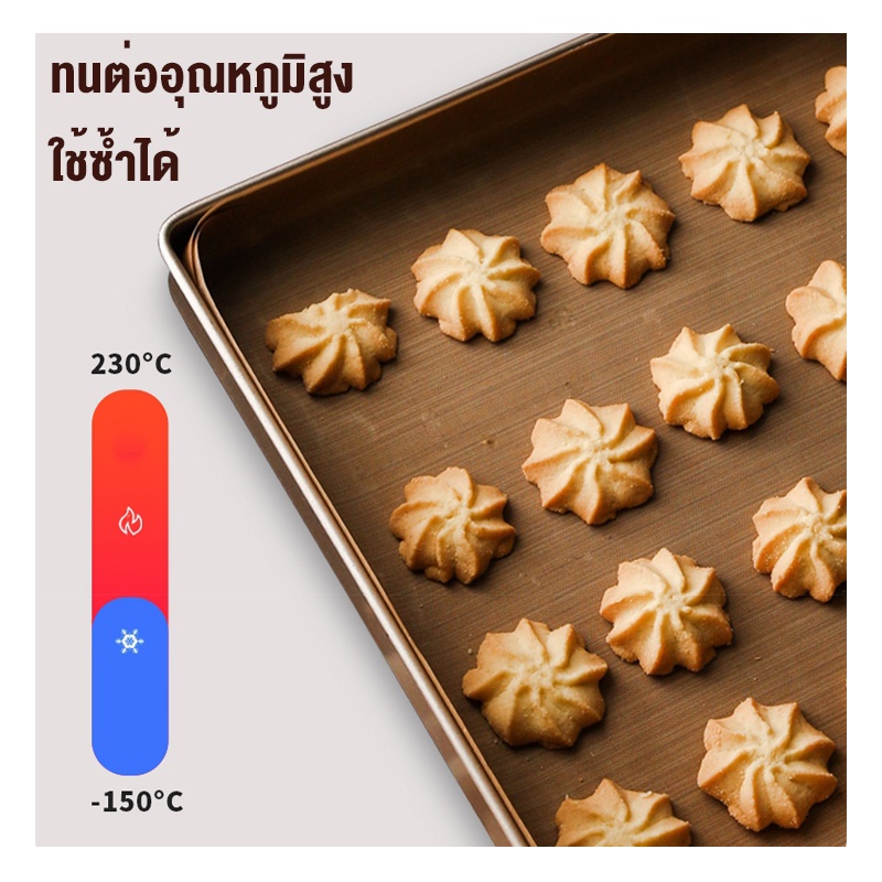 จัดส่งภายใน 24 ชั่วโมง ส่งจากกรุงเทพ กระดาษไขรองอบขนม กระดาษรองอบ กระดาษอบขนม - รูปที่ 4