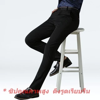 ถกางเกงสแล็คสีดำ ขาเดฟผ้ายืด (Slim-fit) by สมหมาย