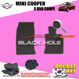 Mini Coper S R58 2007-2013 ฟรีแพดยาง พรมรถยนต์เข้ารูป2ชั้นแบบรูรังผึ้ง Blackhole Carmat