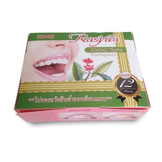 (แพคละ 12 ตลับ) ราสยาน ยาสีฟันสมุนไพร สูตรกานพลู แบบตลับ ขนาด 25 กรัม ISME Rasyan Toothpaste 25g x 12