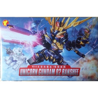 SD (380) Banshee Gundam [QY]