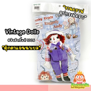 ชุดคิทเย็บตุ๊กตาแอนนาเบล งานคราฟ DIY อุปกรณ์ครบ ตุ๊กตาวินเทจ Raggedy Ann Vintage Dolls