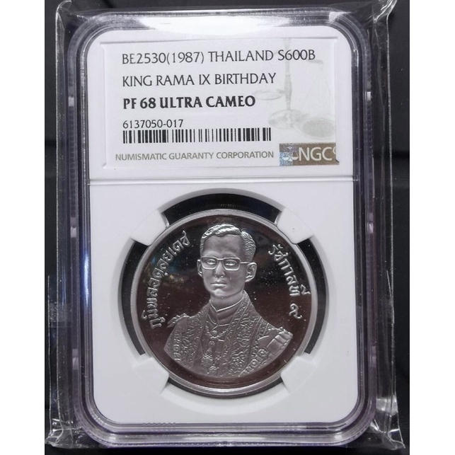 เหรียญเงินขัดเงาที่ระลึก มหามงคลเฉลิมพระชนมพรรษา 5 รอบ 60 พรรษา 1 ชุด 3 เหรียญ มี 600,300,150 บาท Pr