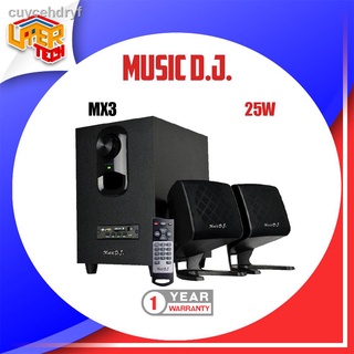 Music d.j. MX3 Speaker 2.1Ch. ลำโพงสำหรับคอมพิวเตอร์ รองรับ Bluetooth/FM/SD/USB/Remote รับประกันศูนย์ไทย 1 ปี