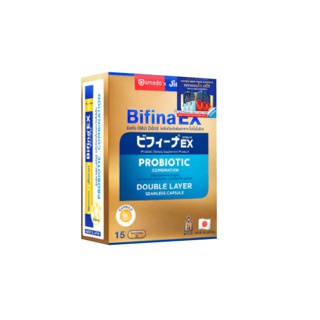 Amado Jintan Bifina EX อมาโด้ ยินตัน บิฟิน่า อีเอ็กซ์ [15 ซอง/กล่อง] Amado Probiotic