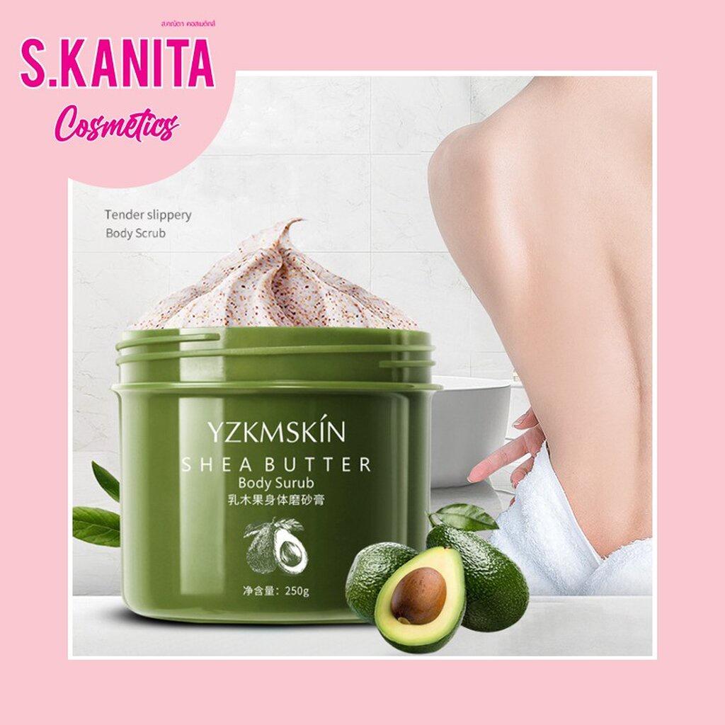 สครับผิว เชียร์บัตเตอร์ ฟื้นฟูผิวให้กระจ่างใส YZKMSKIN Shea Butter Body