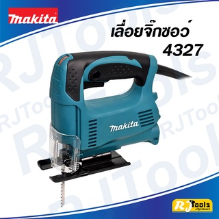 เลื่อยจิ๊กซอว์ Makita รุ่น 4327 ปรับรอบ  450W