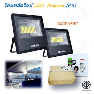 โคมฟลัดไลท์ LED IP65 Projector X2