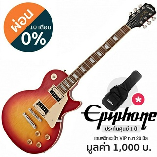 Epiphone® Les Paul Classic Worn กีตาร์ไฟฟ้า 22 เฟรต ทรง Les Paul ท็อปเมเปิ้ล/คอมะฮอกกะนี ปิ๊คอัพ Alnico Classic Pro™ หย่