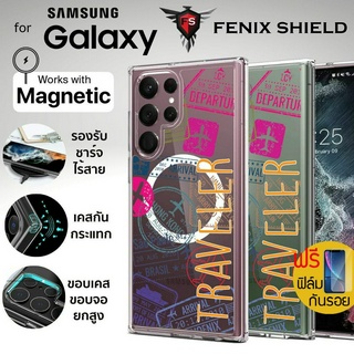 (แถมฟิล์ม) เคส FenixShield Crystal Hybrid [ TRAVELER ] สำหรับ Samsung Galaxy S23 / S22 / Plus / Ultra / S21 FE / S20 FE