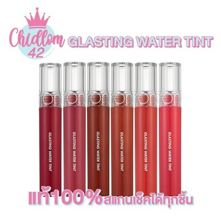 ส่งเร็ว✈ของแท้👍🏻 Rom&amp;nd Glasting Water Tint 4g. รอมเอ็นดี ลิปกลาสติ้ง ร้านชิดลม โลแมน