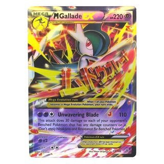 Gallade Mega EX 35/108 เอรุเรย์โดะ Pokemon Matt Card ภาษาอังกฤษ