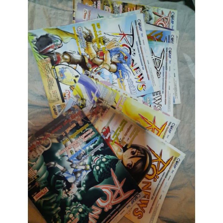 นิตยสาร RO News สมัย Asiasoft คละเล่ม