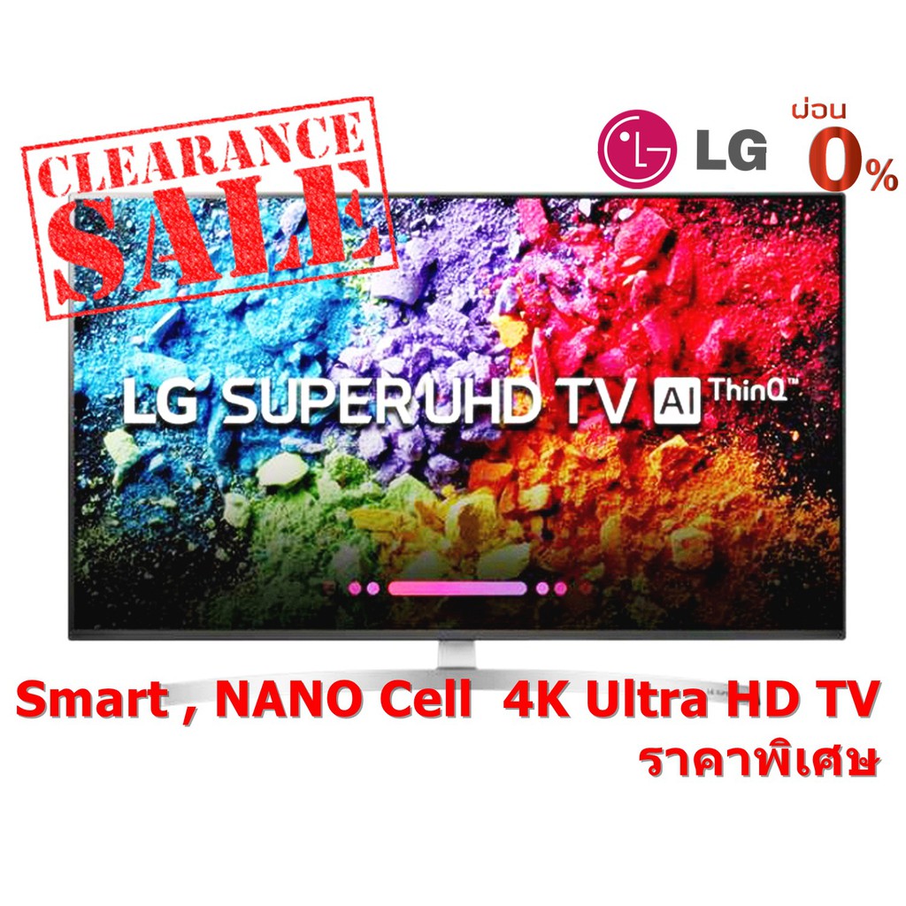 [ผ่อน0% 10ด] LG 55" (Smart , Super 4K Ultra HD) รุ่น 55SK8500PTA 55SK8500 SUPER UHD Nano Cell TV (ชลบุรี ส่งฟรี)