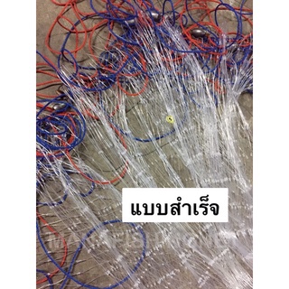 📌แบบสำเร็จ ติดทุ่น 7 นิ้วและตะกั่วถ่วง🔺ตา 4 นิ้ว (10 เซ็น) เอ็น 80 กางได้ยาวประมาณ 45 เมตร #ตาข่ายดักปลา #อวนล้อมปลา