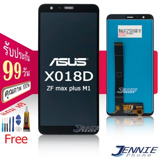 จอ zenfone Max plus M1 X018D ZB570TL หน้าจอ zenfone Max plus M1 X018D ZB570TL จอชุด zenfone Max plus M1 X018D ZB570TL