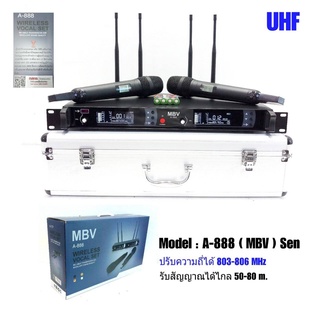 MBV ไมค์ รุ่น A-888 ไมค์ลอย ไมโครโฟนไร้สาย ปรับความถี่ได้ UHF 803-806MHz Wireless Microphone UHF แถมกล่องกระเป๋าพกพา