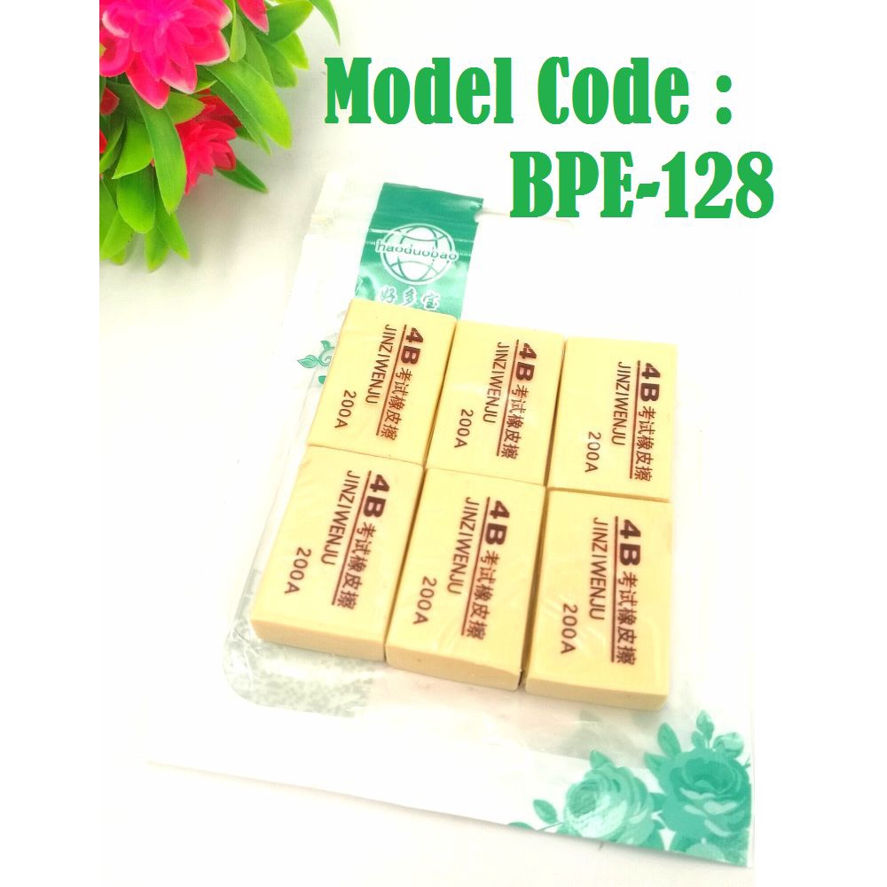 6in1 200a eraser L3cm*W2.5cm*H1cm