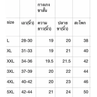 กางเกงขาสั้นชาย รวมสีขายดี Set 1 "ผ้าดี สีไม่ตก งานห้าง ทรงสวย"-#-1