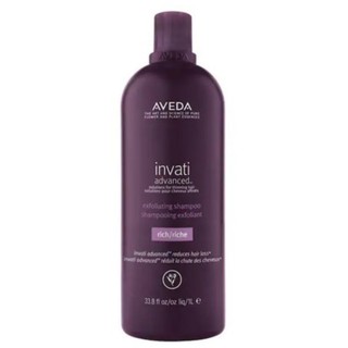 แชมพู Aveda Invati Advanced Exfoliating Rich Shampoo