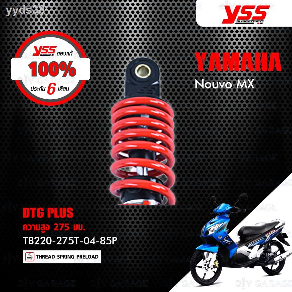 ☇◆♧YSS โช๊คแก๊ส DTG PLUS ใช้อัพเกรดสำหรับ Yamaha Nouvo MX 【 TB220-275T-04-85P 】 โช้คอัพแก๊สกระบอก 2 ชั้น สปริงแดง