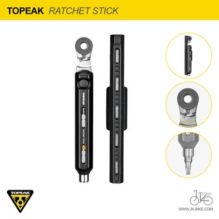 NEW! ประแจบล็อกฟรี TOPEAK RATCHET STICK 14 FUNCTIONS