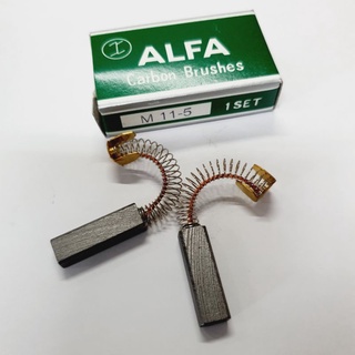 ถ่านพัดลมรถบัส ถ่านพัดลม Alfa m11-5 ถ่านพัดลมโคจร แท้