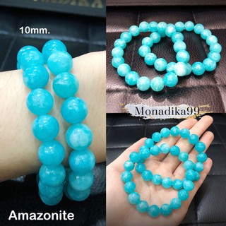 กำไลหินอะมาโซไนต์​ (Amazonite) ขนาด​ 6​ 8 10 มิล