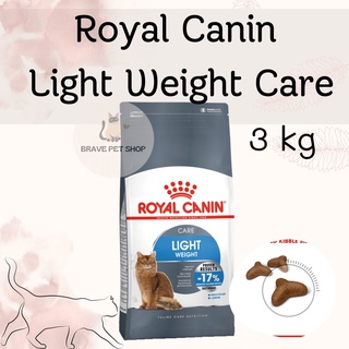 อาหารแมว Royal Canin Light Weight Care อาหารแมว ขนาด 3 kg