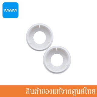 MAM วาล์วสำหรับขวดนม ป้องกันโคลิค Anti Colic Valve แพ็ค 2 ชิ้น S902