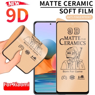 9D ฟิล์มเซรามิกกันรอยหน้าจอเนื้อแมตต์สําหรับ Xiaomi Mi 11 Lite 9T 10T Poco X3 Nfc F3 M3 Redmi Note 7 8 9 10 Pro 10S 9S 9A 9C