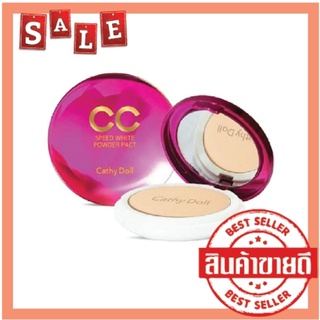 แป้งซีซีคาร์มาท Cathy Doll CC Speed White Powder Pact SPF 45 PA++