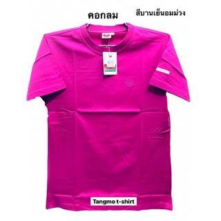 เสื้อยืดแตงโมสีบานเย็นอมม่วง(no.69)