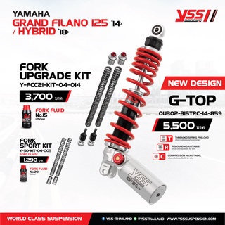 โช็ค YSS YAMAHA GRAND FILANO 125 ปี 14&gt; / HYBRID ปี 18&gt;  Fork Upgrade Kit