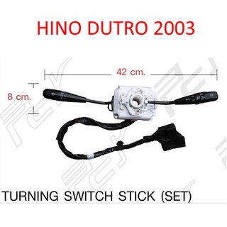 สวิตช์ยกเลี้ยว (ครบชุด) HINO DUTRO 2003