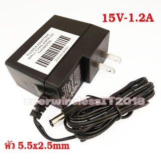 Adapter 15V-1.2A หัว 5.5x2.5