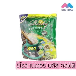 กาแฟสำเร็จรูปชนิดผง เรดี้คอฟฟี่พลัสดีท็อก Rady Coffee Plus Detoxer Chiroii Nature Plus Coffee
