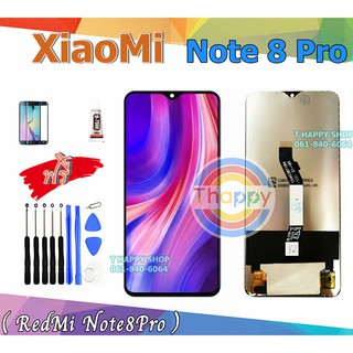 หน้าจอ RedMi Note 8 Pro จอ Note8Pro เเถมเครื่องมือ กาว ฟิล์ม จอพร้อมทัชสกรีน  LCD Note 8 Pro LCD Note8Pro XiaoMi