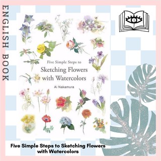 [Querida] หนังสือภาษาอังกฤษ Five Simple Steps to Sketching Flowers with Watercolors by Ai Nakamura