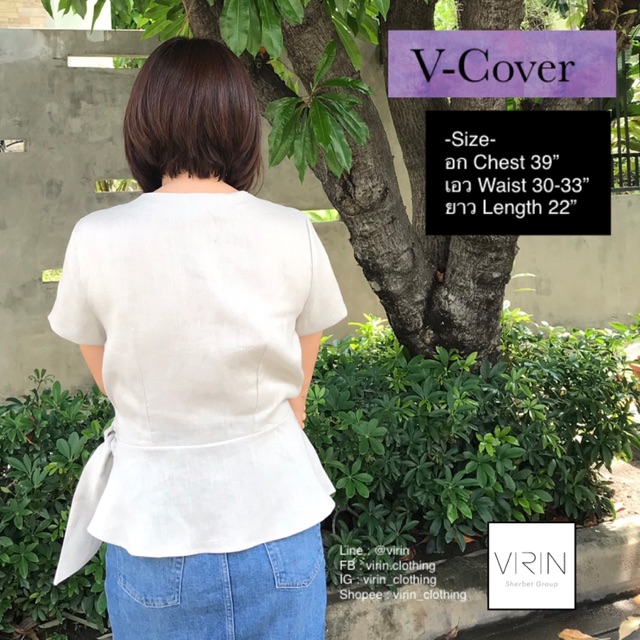 Virin_Clothing เสื้อลินิน รุ่น V-cover ราคา ถูกที่สุด ดีลบีเคเค แกลเลอรีภาพที่ 7