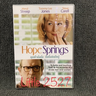 Hope Springs / คุณป้าดึ๋งดั๋ง ปึ๋งปั๋งกันมั้ยปู่ (DVD)